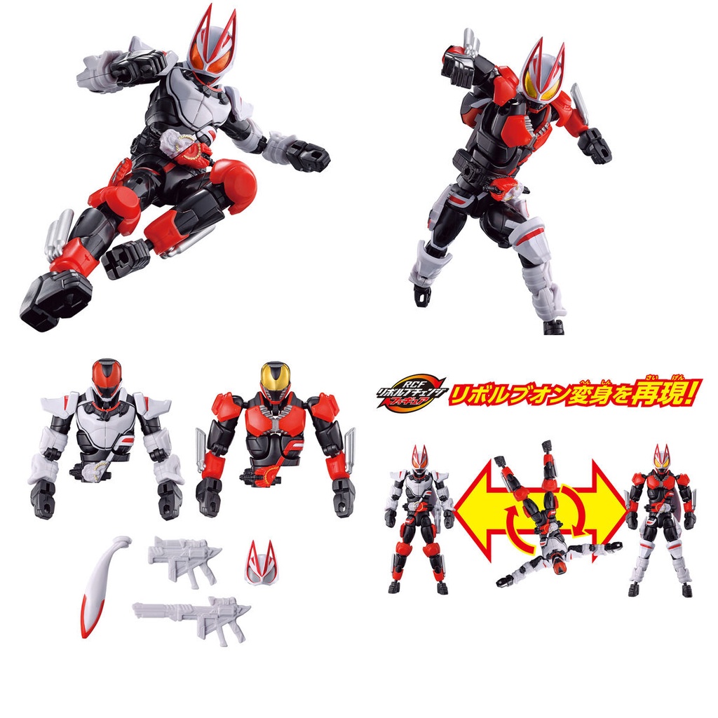 Mô hình động Revolve Change Figure RCF Kamen Rider Geats Chính Hãng