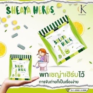 𝐕𝐢𝐞̂𝐧 𝐔𝐨̂́𝐧𝐠 𝐊𝐡𝐮̛̉ 𝐌𝐨̛̃ sheaya 𝐃𝐞𝐭𝐨𝐱