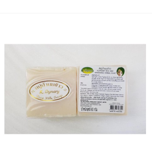 xà phòng dưỡng da cám gạo thái lan Jam Rice Milk Soap 100g, 50g