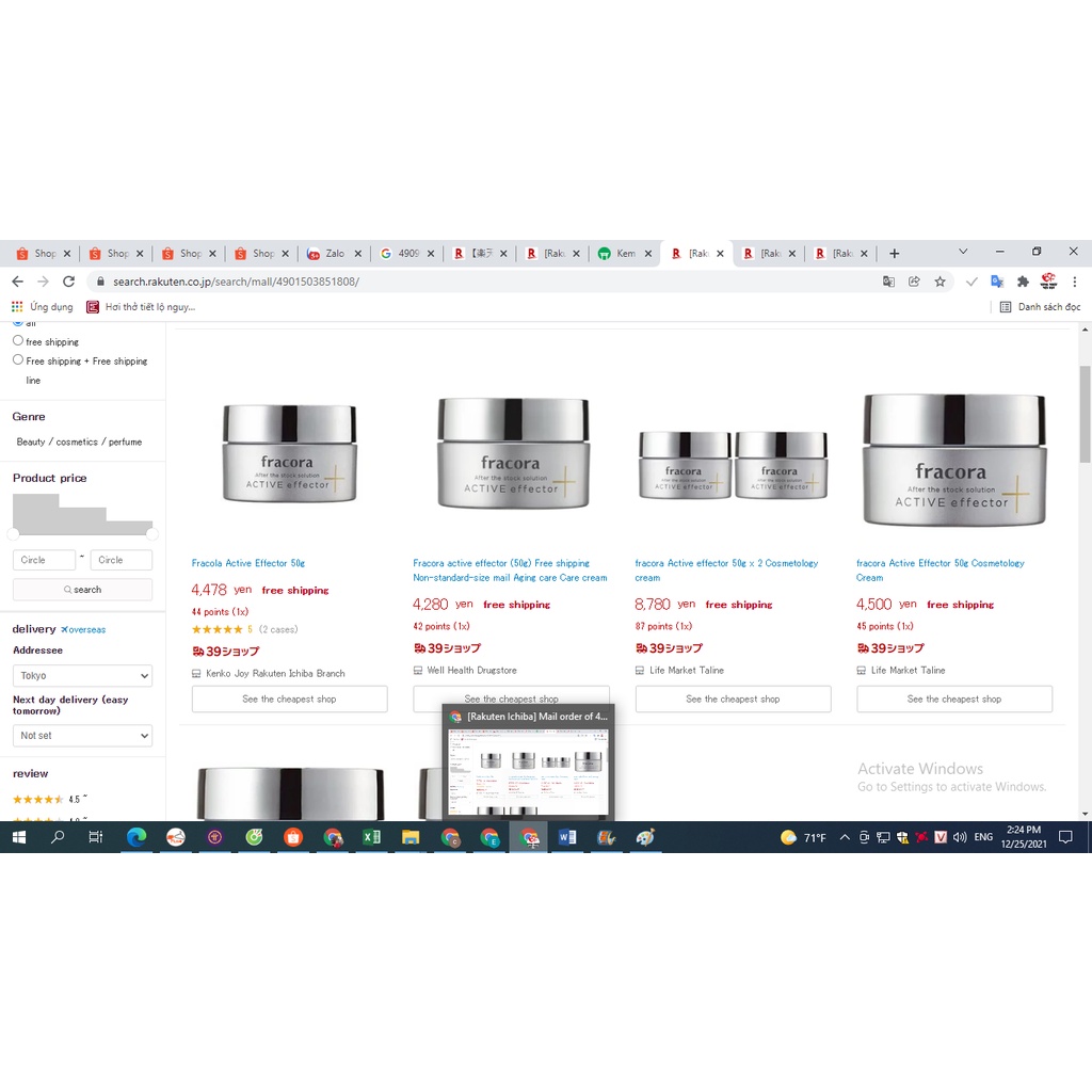 Kem dưỡng da chống lão hóa Fracora Acitive Effector 50G