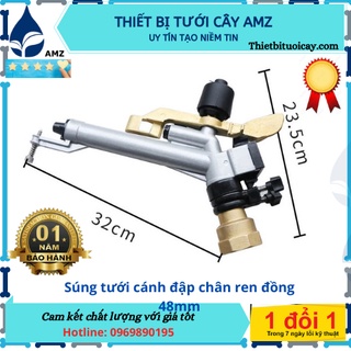 SÚNG TƯỚI CÂY BÁN KÍNH LỚN CHÂN REN 49MM - AY490