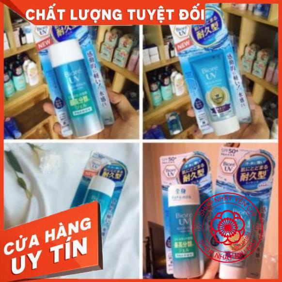 Kem chống nắng Biore Aqua Rich Nội địa Nhật Bản