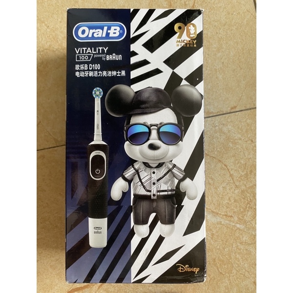 [ Hàng chính hãng ] Bàn chải điện đánh răng tự động Oral B Vitality Cross Action D100 làm sạch răng, hạn chế viêm nướu