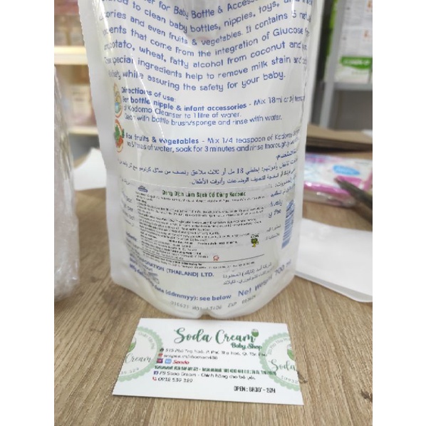 Nước rửa bình KODOMO/KODOMO OGANIKU ORGANIC date 2026