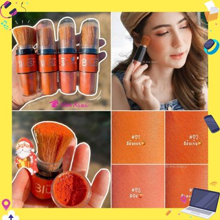 Phấn má bột kèm chổi Kiss Beauty Blush Powder ( nấm rơm shop)