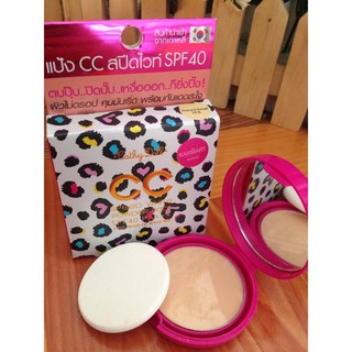 Phấn phủ Nén Siêu Hút Dầu Cathy Doll CC SPF40 PA+++ Thái Lan