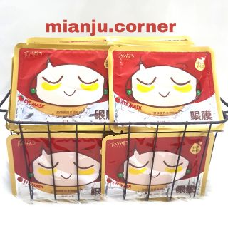 Mặt nạ mắt tomatopai - collagen firming mask