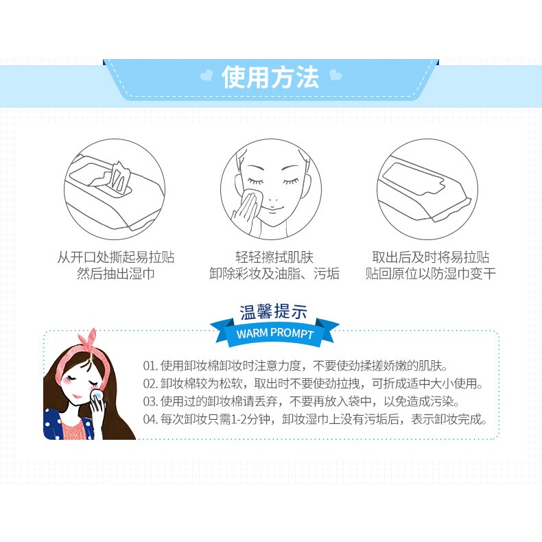 Khăn Giấy Ướt Tẩy Trang Bioaqua Khăn Tẩy Trang Tiện Lợi Luxuka BTT02