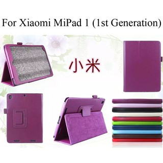 Bao da máy tính bảng có giá đứng cho Xiaomi mipad 1 mipad thế hệ 1