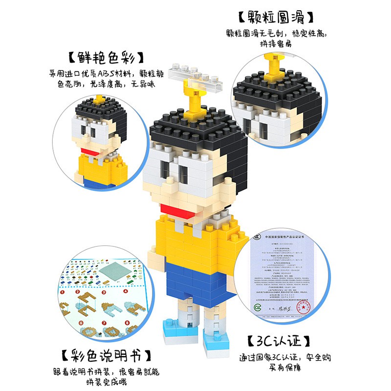 Đồ chơi LEGO lắp ráp nhân vật hoạt hình Doraemon