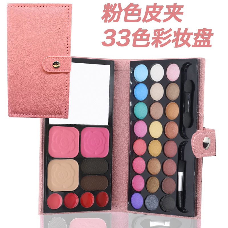 Bảng Phấn Mắt Son Bóng Và Lông Mày + Phấn Má Hồng Toàn Diện Trang Điểm Chuyên Dụng #12 25# | BigBuy360 - bigbuy360.vn