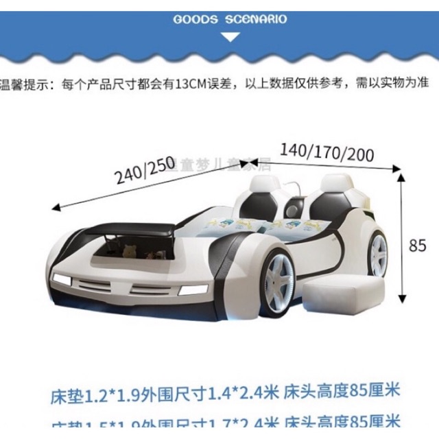 Giường oto siêu cấp cho bé