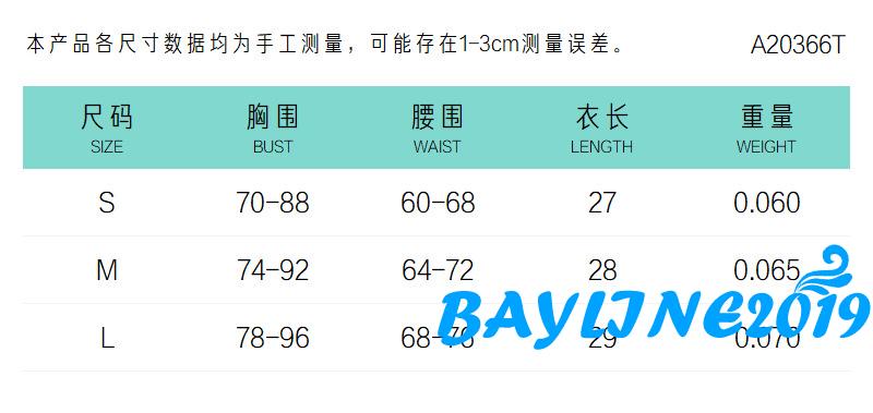 Áo croptop 2 dây màu trơn gợi cảm cho nữ