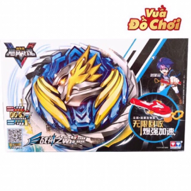 Con Quay Chính Hãng - ĐẠI CHIẾN VÔ CỰC - Infinity Nado V - Thần phong giáp chiến Mykingdom