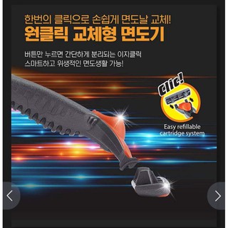 DAO CẠO RÂU BIC 3 LƯỠI EASY CLIC