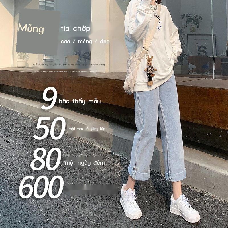 Quần Denim Nữ Ống Đứng