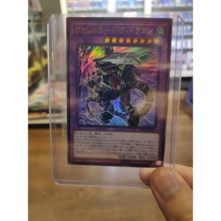 Lá bài thẻ bài Yugioh Borreload Furious Dragon – Ultra Rare - Tặng bọc bài nhựa bảo quản