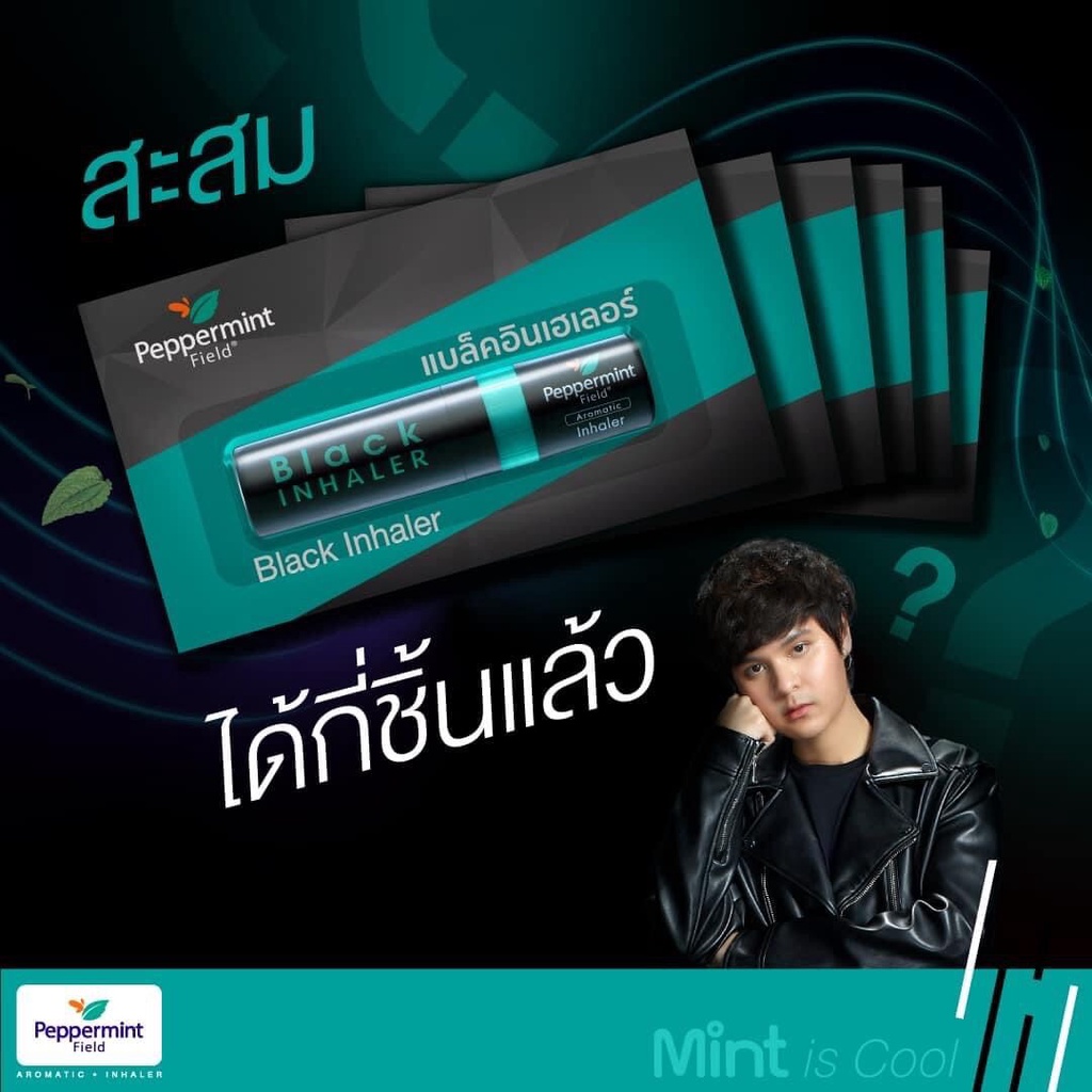 Ống hít bạc hà màu đen - Peppermint black inhalor