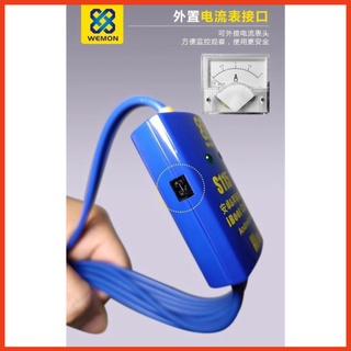 [DCSC] Dây cấp nguồn iP - Android Wemon S115 Pro (6 đầu từ 6G đến 13 Pro Max + 17 đầu Andoid)