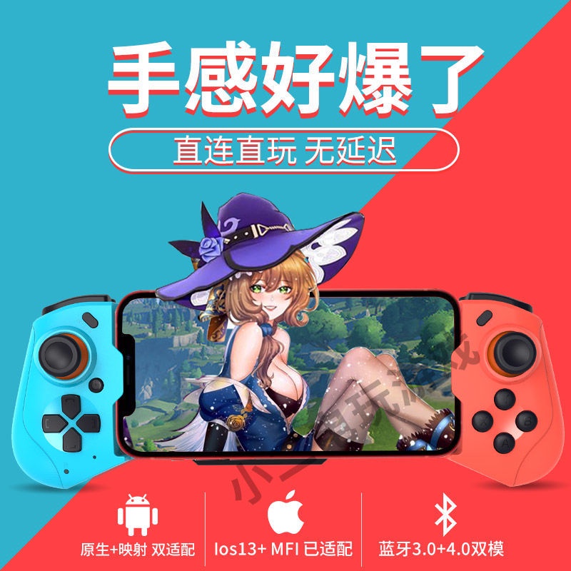 ✲✳Tay Cầm Điều Khiển Chơi game Điện Thoại Di Động Có Thể Kéo Dài Họa Tiết ma Quỷ Kinh Dị Chính Hãng Có Thể Kéo Dài Cho Điện Thoại Di Động mc iPhone Android mfi4.11