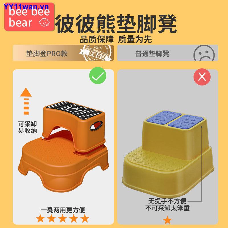 Ghế Kê Chân Ngồi Toilet Tiện Dụng Cho Bé