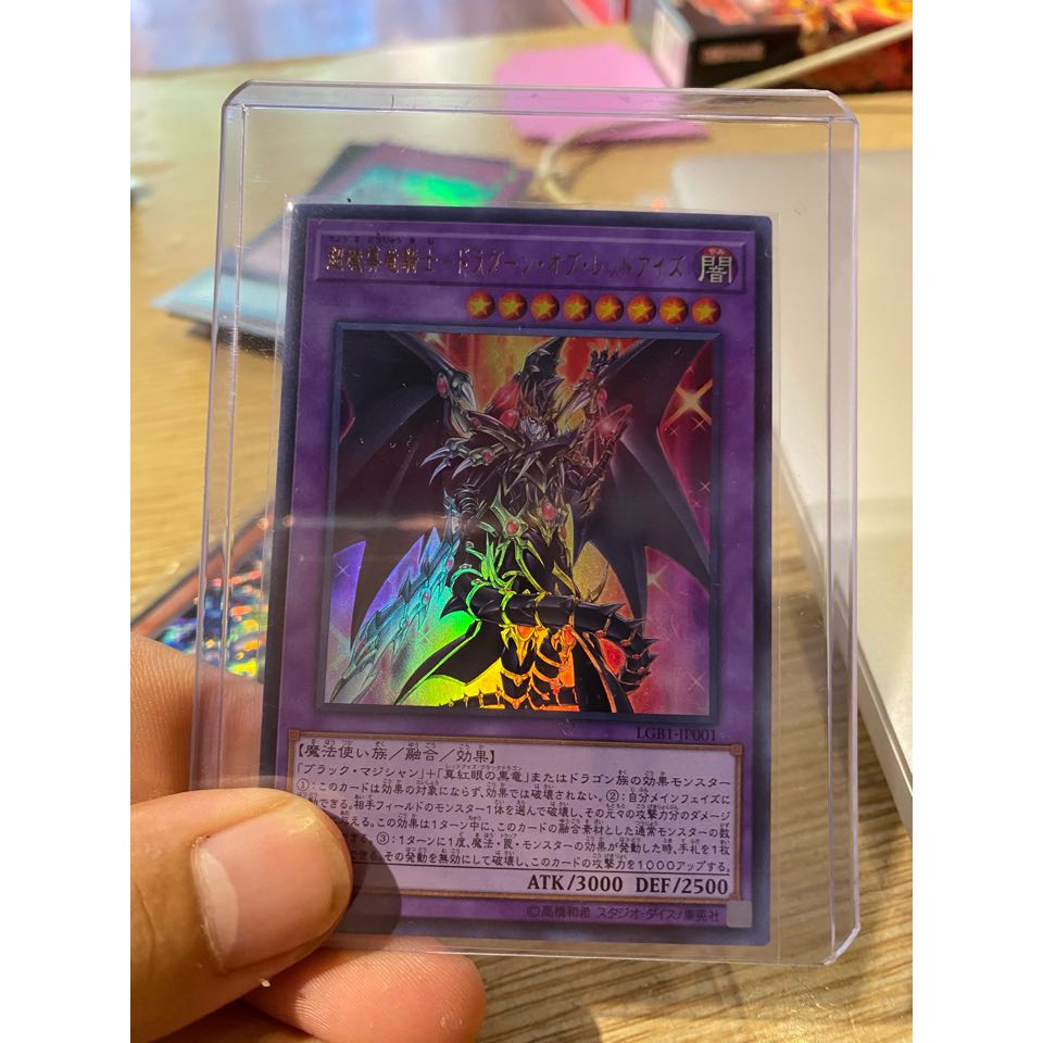 [ Dưa Hấu Yugioh ] Lá bài thẻ bài Dragun of Red-Eyes - Ultra Rare - Tặng bọc bài nhựa bảo quản