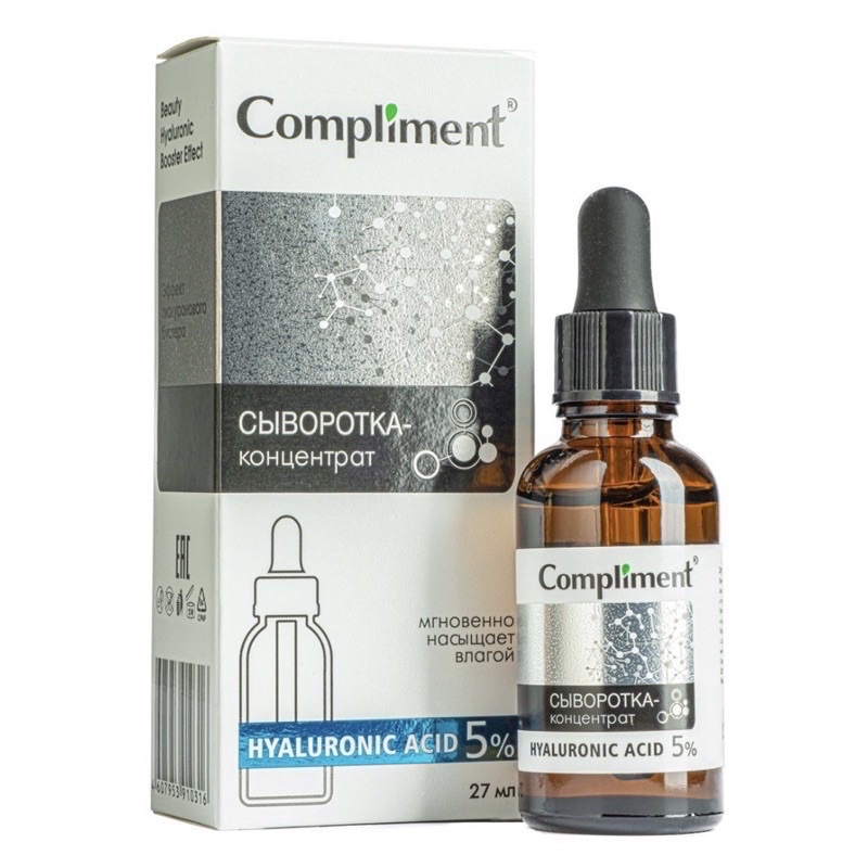 Serum Compliment Salycylic Acid 2%, Hyaluronic Acid 5% , Vitamin C 20%