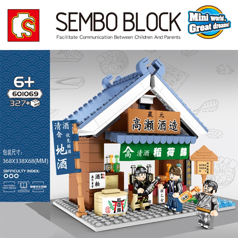 Đồ chơi lắp ráp Non Lego City Khu Phố Nhật Sembo block 601069 Xếp Mô Hình Minifigures Cửa Hàng Bán Nước Giải Khát