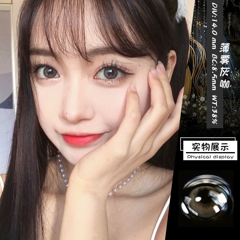 Sending care solution] Kính cận thị vô hình thoải mái không gây đau tự nhiên | BigBuy360 - bigbuy360.vn