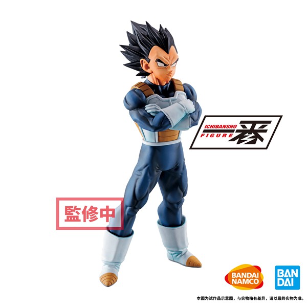 Mô hình Dragonball chính hãng - Goku, Krilin, Rùa Già, Vegeta - Ichiban kuji Strong Chains