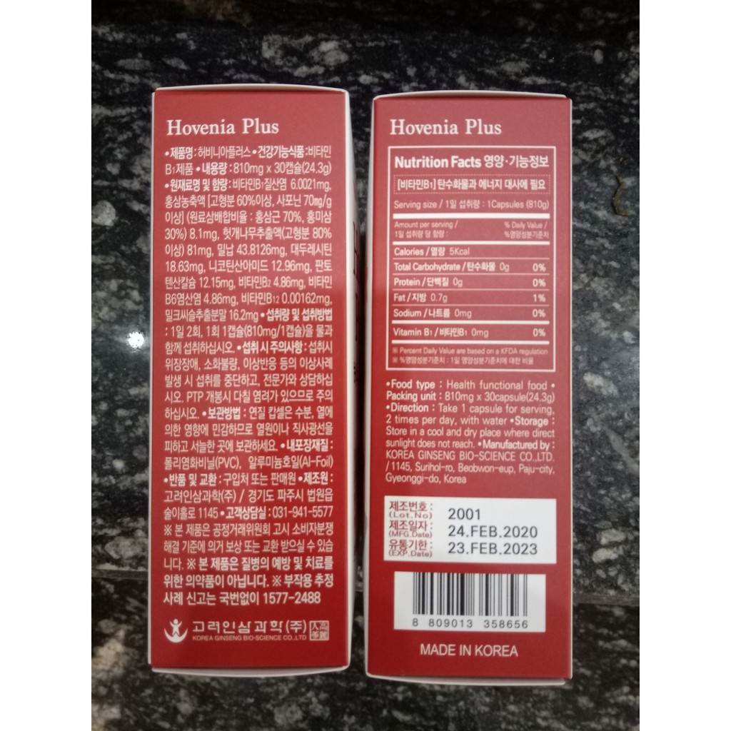 Hovenia Plus (Hộp 30 Viên) - Hỗ trợ tăng cường chức năng gan, giải độc và bảo vệ gan, thanh nhiệt, mát gan, giải rượu