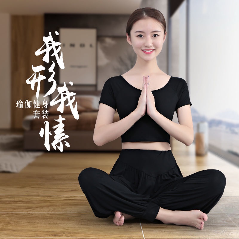 Bộ Trang Phục Tập Yoga Gồm Áo Thun Ngắn Tay Hở Eo + Quần Lửng Lưng Vừa Thời Trang Mùa Xuân