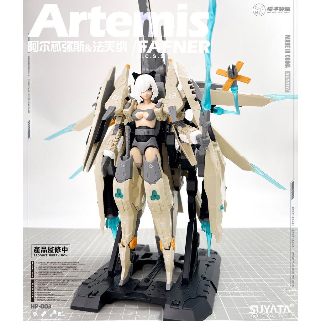 Mô hình lắp ráp SUYATA 1/12 ARTEMIS FAFNER Pretty Armor Girl PA