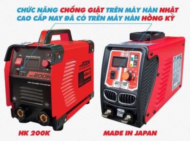 Máy Hàn Hồng Ký HK 200K có chức năng chống giật