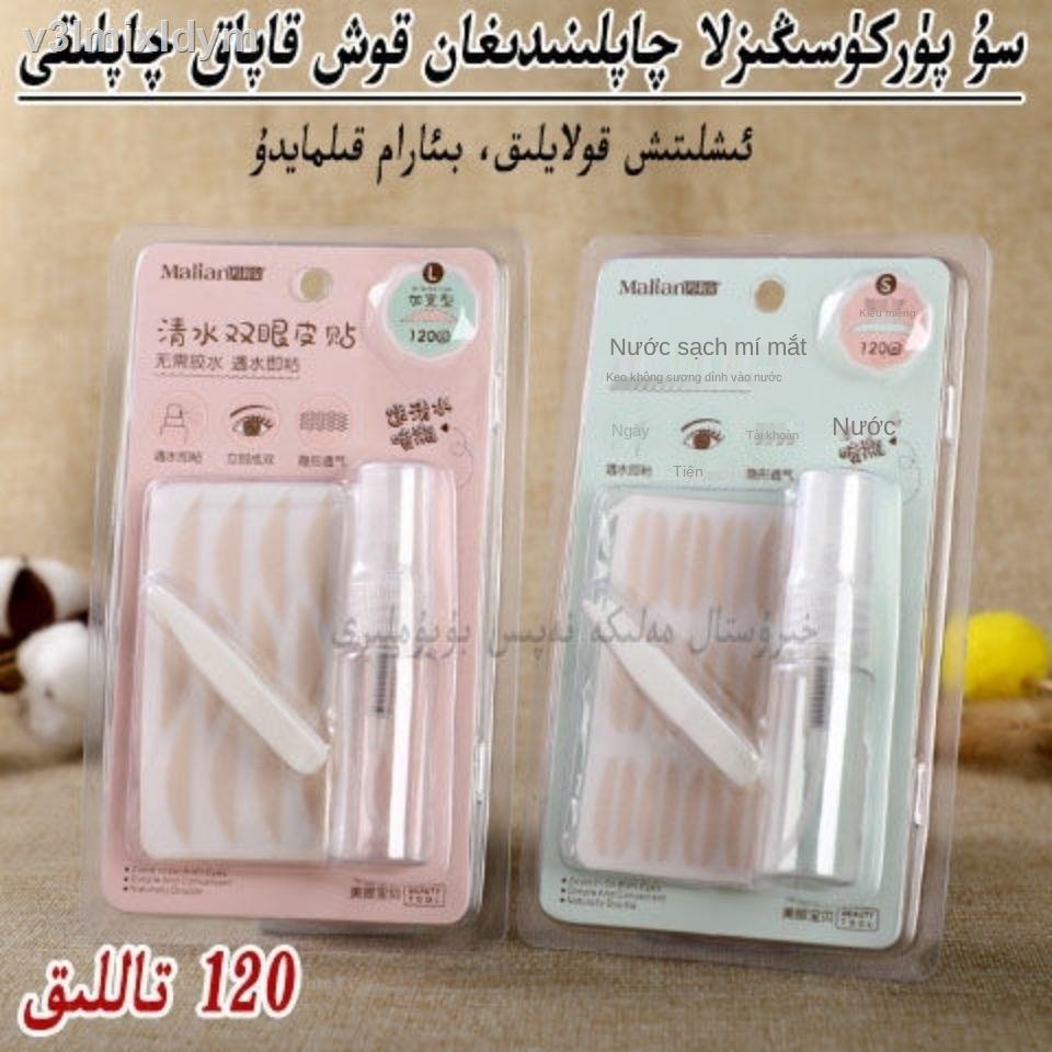 ☂๑❆Marianne sẽ dính nước, lưới ren, dán mắt hai mí, mở rộng kiểu Châu Âu, nước trong, thu hẹp, không nhìn thấy, không dấ | BigBuy360 - bigbuy360.vn