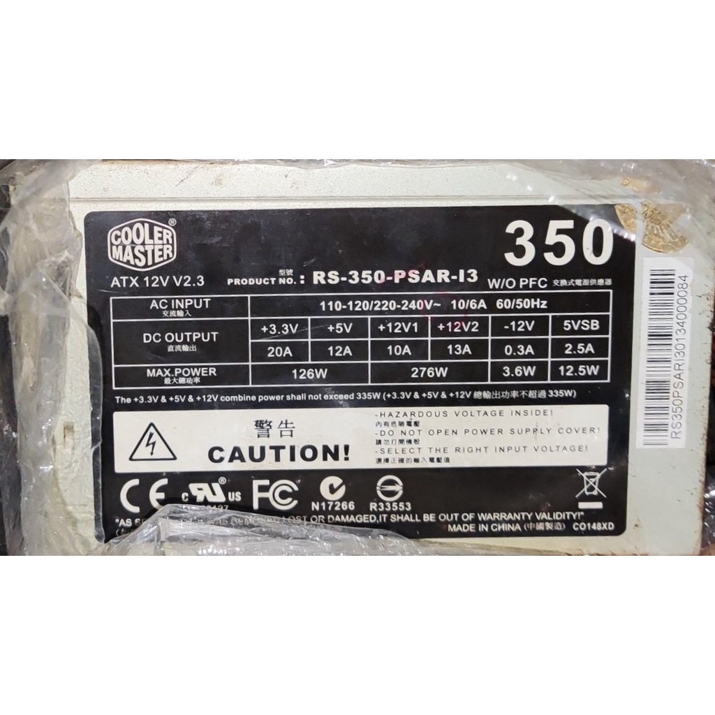 Nguồn máy tính Cooler Master, ACBEL, Aero, Arrow các loại