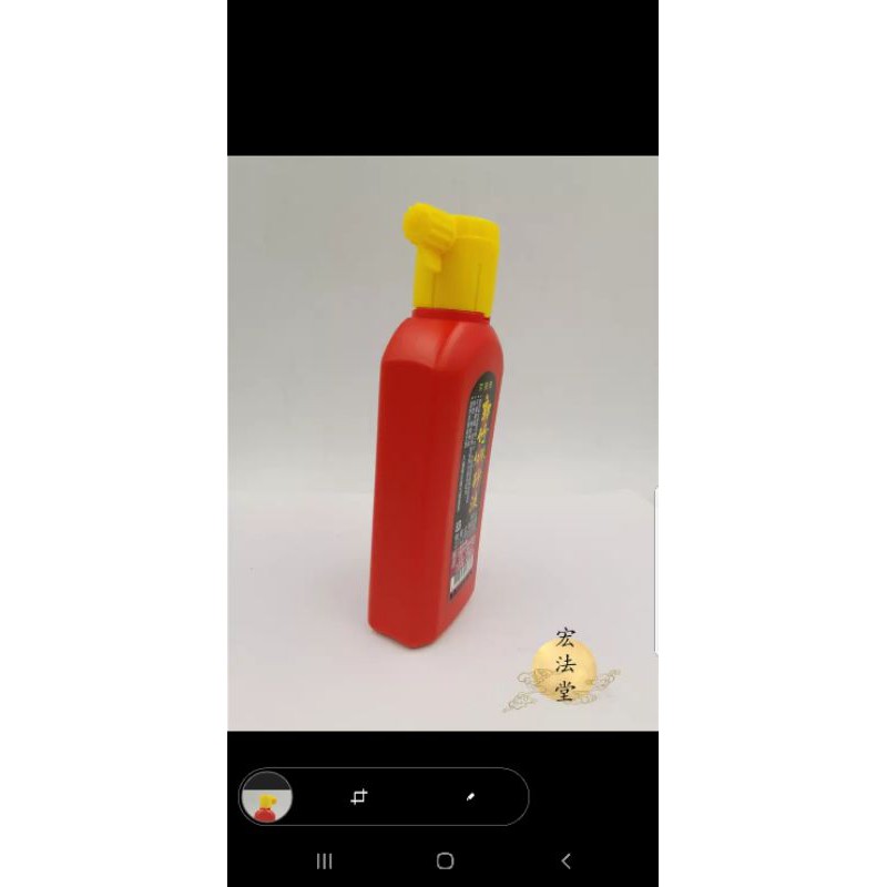 Mực đỏ pha sẵn chu sa | BigBuy360 - bigbuy360.vn