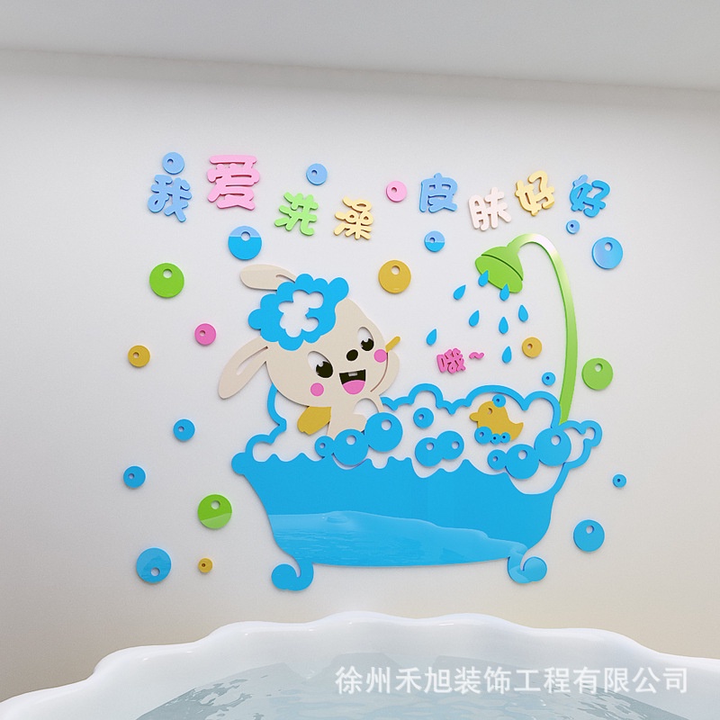 Tranh dán tường mica 3d decor Phòng tắm ngộ nghĩnh Trang trí nhà tắm cho bé (Có Tiếng Việt) Nhiều Size - EPeBen