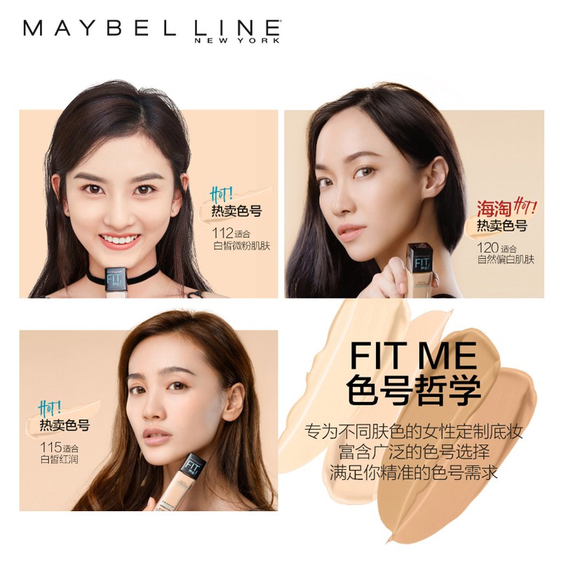 ◑﹍Maybelline fitme liquid foundation sample superay trial set oil control che khuyết điểm giữ ẩm lâu dài hàng đầu