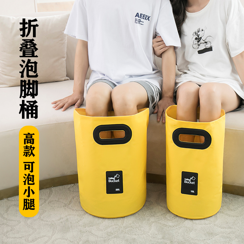 Chậu Ngâm Chân Gấp Gọn Tiện Lợi | BigBuy360 - bigbuy360.vn