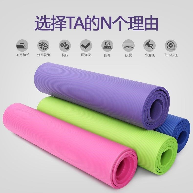 Đồ tập yoga chăn ga gối thể thao có dài hơn, thảm yoga, dục, chống trượt ký túc xá, cho nam và nữ