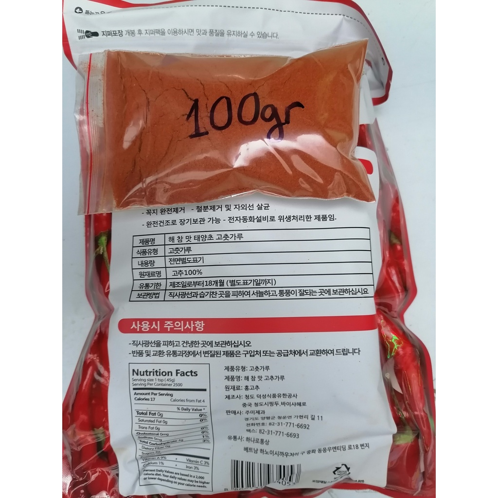 [Túi 100g – MỊN ] BỘT ỚT [China] Smooth Chilli Powder