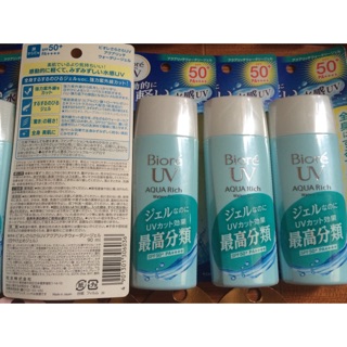 Kem chống nắng Biore