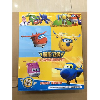 ĐỒ CHƠI MÔ HÌNH ĐỘI BAY SIÊU ĐẲNG CƠ LỚN