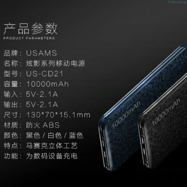 Pin dự phòng Usams CD21 10.000mAh chính hãng siêu mỏng