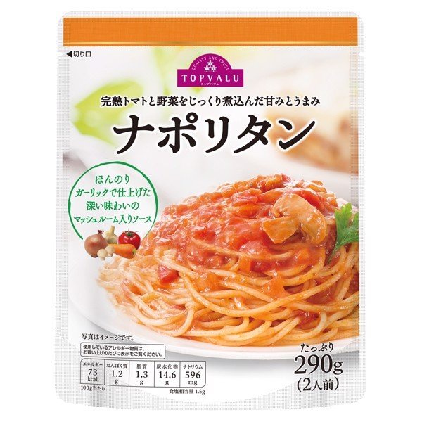 Sốt Pasta Napolitan [Nhật Bản]
