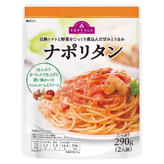 Sốt Pasta Napolitan [Nhật Bản]