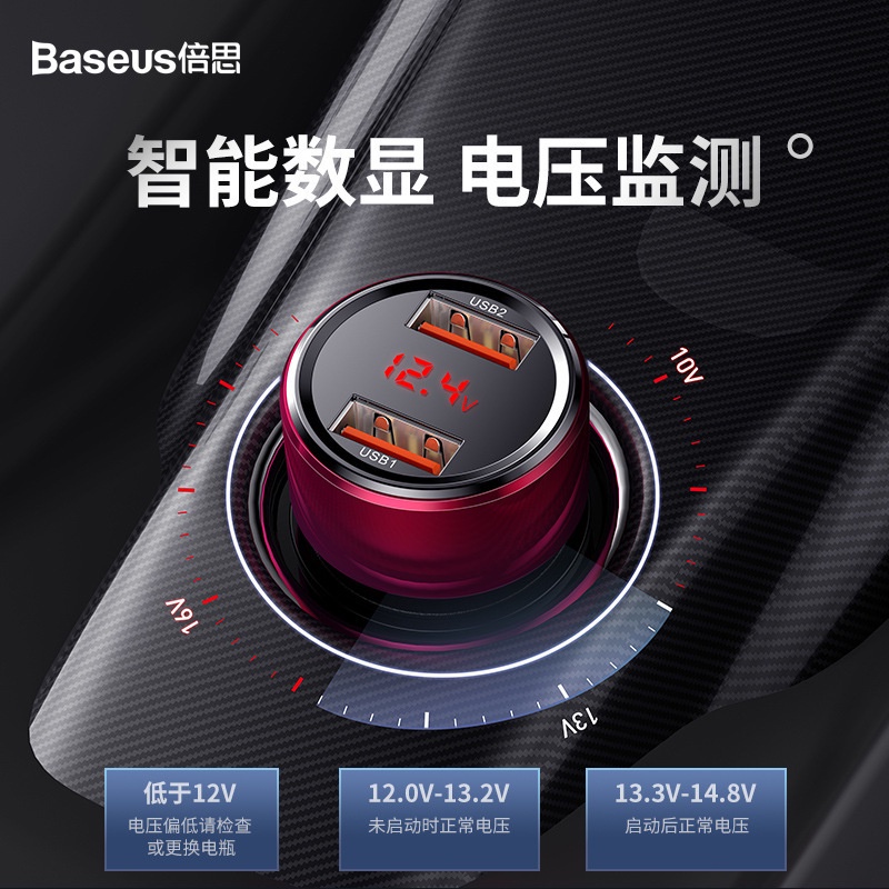 Tẩu Sạc Nhanh Baseus 45W 6A Cổng USB Type-C QC3.0 Có Màn Hình LED Cho Xe Hơi