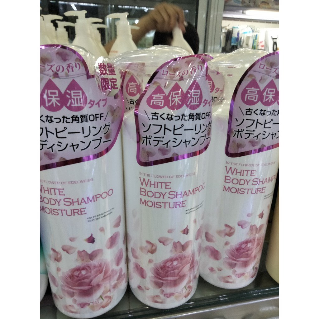 Sữa tắm trắng da Manis White body shampoo - Nhật