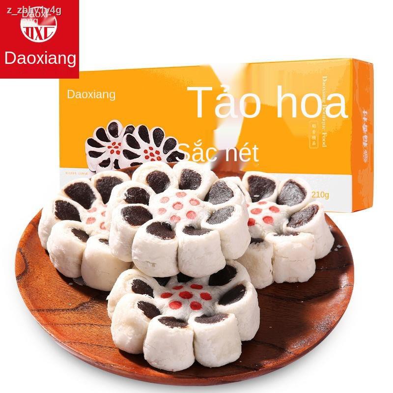 【2021】Daoxiang Village Date Flower Cake Hộp quà Đồ ăn nhẹ Giải trí Bắc Kinh Truyền thống vặt Đặc sản Món tráng miệng bán